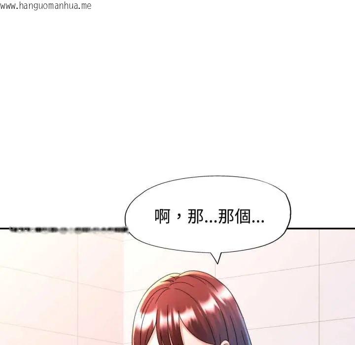 韩国漫画可以爱你吗/似曾相识的她韩漫_可以爱你吗/似曾相识的她-第103话在线免费阅读-韩国漫画-第25张图片
