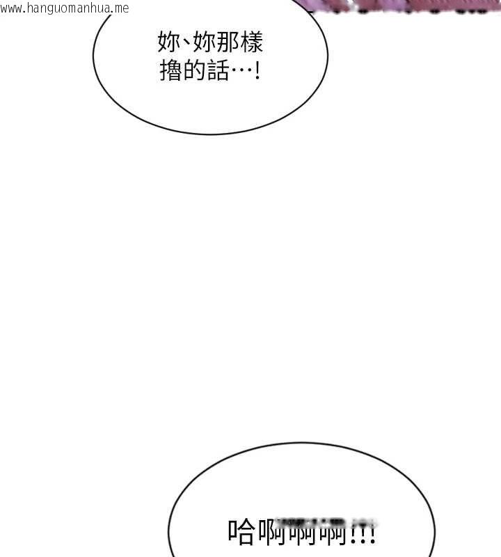 韩国漫画单身即纵欲韩漫_单身即纵欲-第51话-向帅哥上司「取精」在线免费阅读-韩国漫画-第126张图片