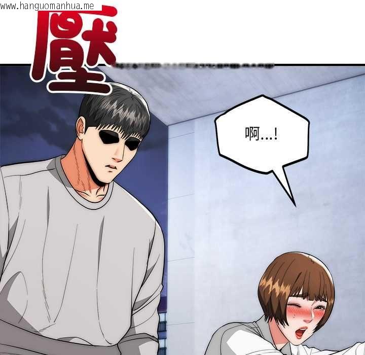 韩国漫画神雕闯都市/强雕：都市润女传说韩漫_神雕闯都市/强雕：都市润女传说-第40话在线免费阅读-韩国漫画-第34张图片