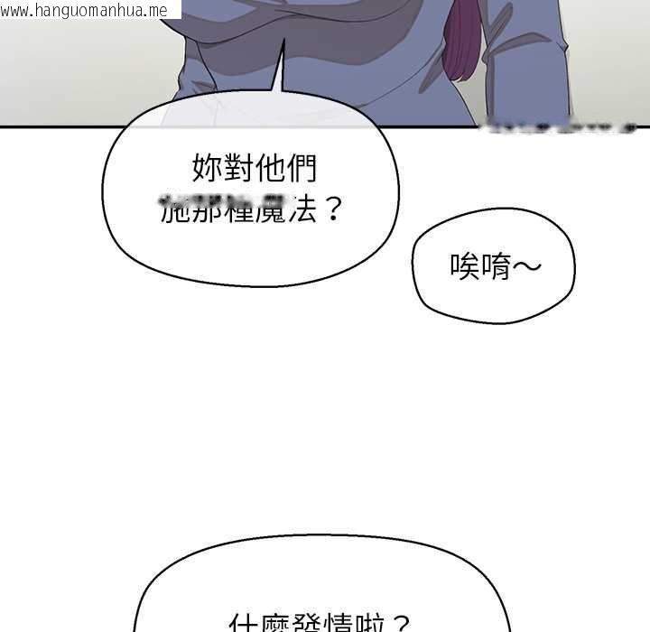 韩国漫画公主殿下要收种子啦！/公主抢孕大作战韩漫_公主殿下要收种子啦！/公主抢孕大作战-第32话在线免费阅读-韩国漫画-第5张图片