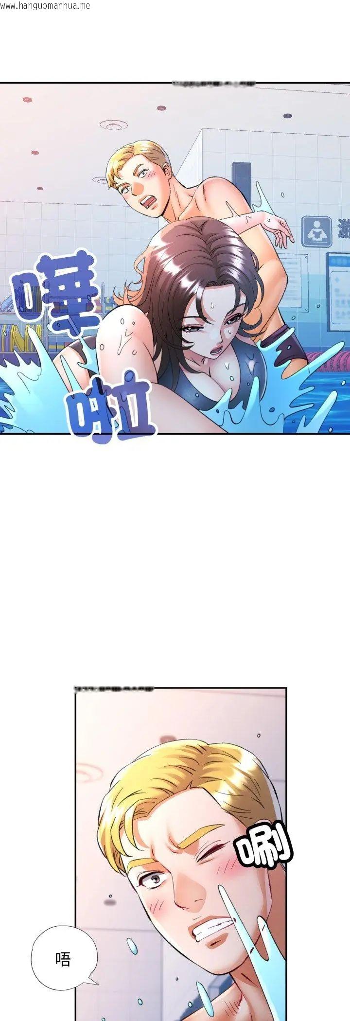 韩国漫画可以爱你吗/似曾相识的她韩漫_可以爱你吗/似曾相识的她-第102话在线免费阅读-韩国漫画-第41张图片