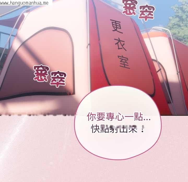 韩国漫画配角的生存任务韩漫_配角的生存任务-第64话在线免费阅读-韩国漫画-第5张图片