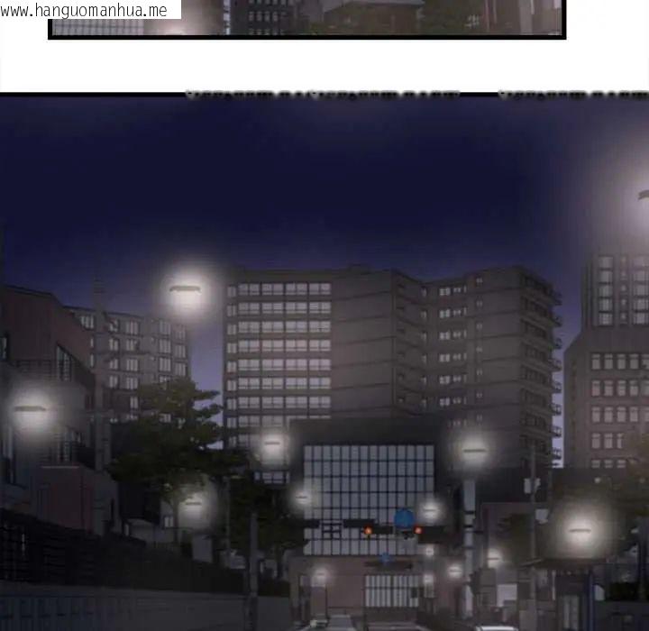 韩国漫画她们的夜晚属于我/与人妻有个秘密韩漫_她们的夜晚属于我/与人妻有个秘密-第41话在线免费阅读-韩国漫画-第49张图片