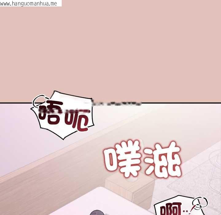 韩国漫画公主殿下要收种子啦！/公主抢孕大作战韩漫_公主殿下要收种子啦！/公主抢孕大作战-第32话在线免费阅读-韩国漫画-第136张图片