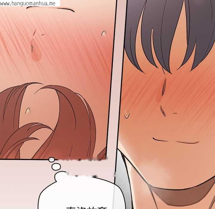 韩国漫画公主殿下要收种子啦！/公主抢孕大作战韩漫_公主殿下要收种子啦！/公主抢孕大作战-第32话在线免费阅读-韩国漫画-第164张图片