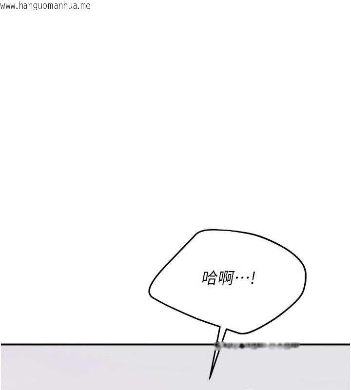 韩国漫画羞耻课堂韩漫_羞耻课堂-第37话-请给我肉棒…在线免费阅读-韩国漫画-第23张图片