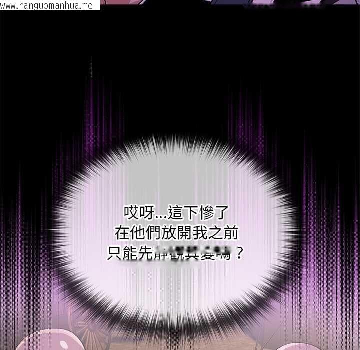 韩国漫画迷雾深处的诱惑/XX地下城韩漫_迷雾深处的诱惑/XX地下城-第22话在线免费阅读-韩国漫画-第130张图片