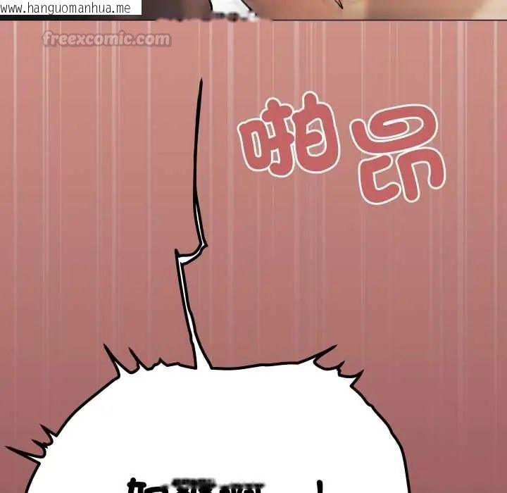 韩国漫画缺德邻居难相处韩漫_缺德邻居难相处-第83话在线免费阅读-韩国漫画-第120张图片