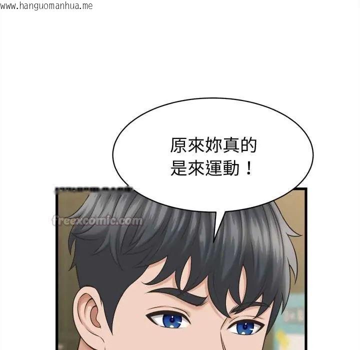 韩国漫画她们的夜晚属于我/与人妻有个秘密韩漫_她们的夜晚属于我/与人妻有个秘密-第41话在线免费阅读-韩国漫画-第60张图片