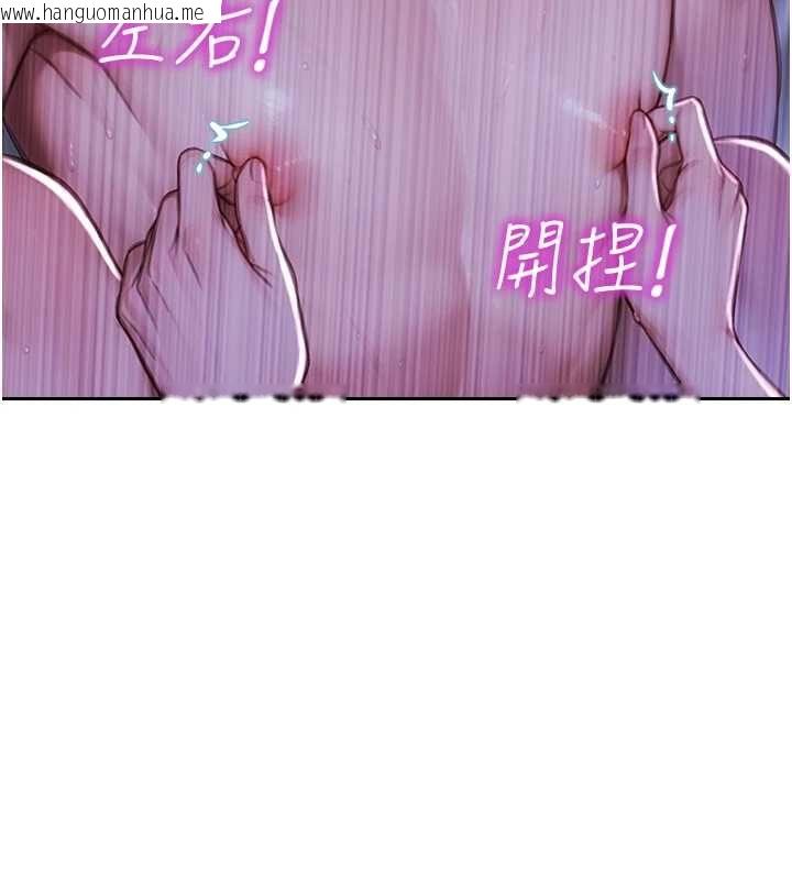 韩国漫画单身即纵欲韩漫_单身即纵欲-第51话-向帅哥上司「取精」在线免费阅读-韩国漫画-第86张图片