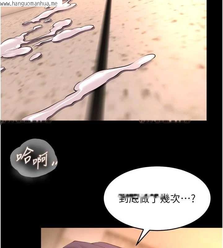 韩国漫画狱火重生韩漫_狱火重生-第67话-葛格，人家好想怀孕在线免费阅读-韩国漫画-第113张图片