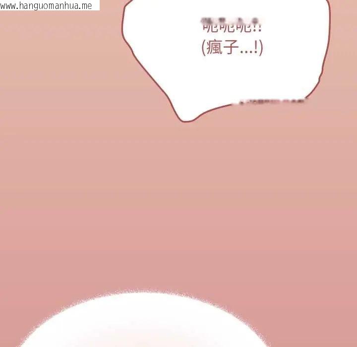 韩国漫画缺德邻居难相处韩漫_缺德邻居难相处-第83话在线免费阅读-韩国漫画-第168张图片