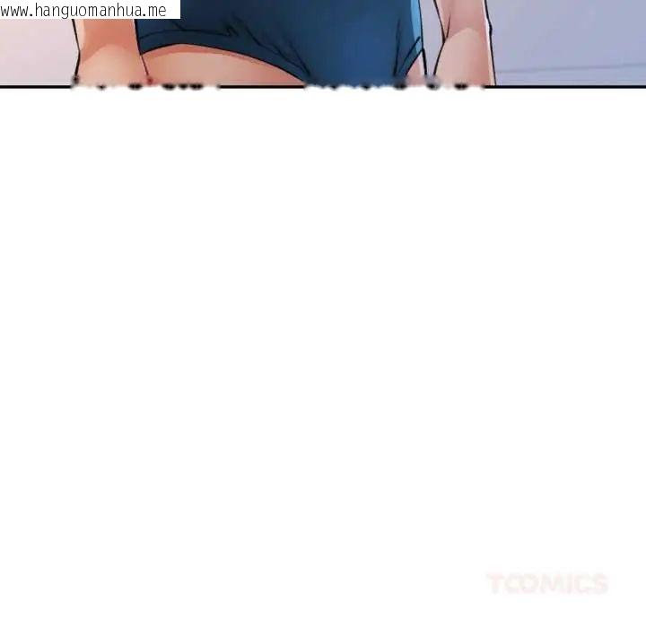 韩国漫画可以爱你吗/似曾相识的她韩漫_可以爱你吗/似曾相识的她-第103话在线免费阅读-韩国漫画-第12张图片