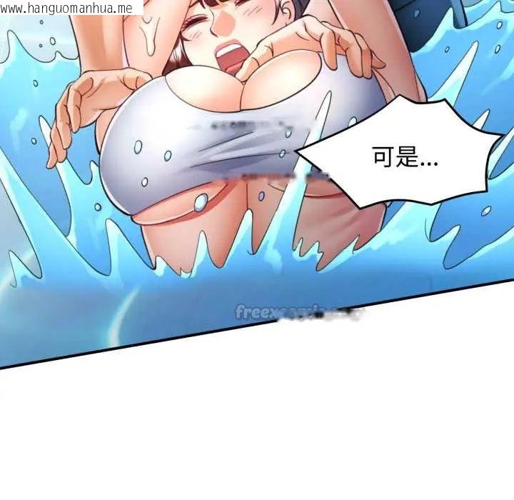 韩国漫画可以爱你吗/似曾相识的她韩漫_可以爱你吗/似曾相识的她-第103话在线免费阅读-韩国漫画-第60张图片