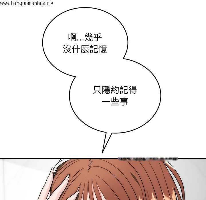 韩国漫画神雕闯都市/强雕：都市润女传说韩漫_神雕闯都市/强雕：都市润女传说-第40话在线免费阅读-韩国漫画-第144张图片