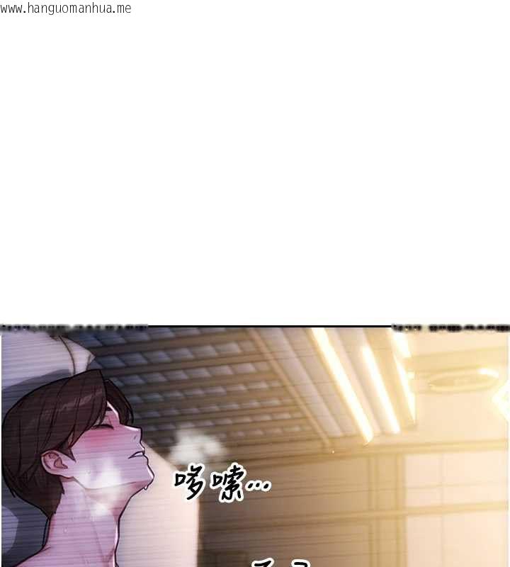 韩国漫画单身即纵欲韩漫_单身即纵欲-第51话-向帅哥上司「取精」在线免费阅读-韩国漫画-第42张图片