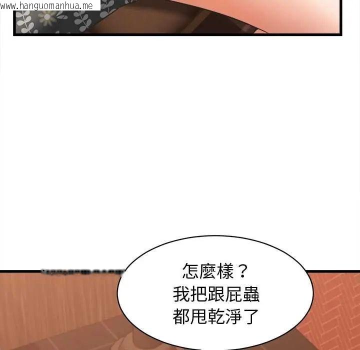 韩国漫画她们的夜晚属于我/与人妻有个秘密韩漫_她们的夜晚属于我/与人妻有个秘密-第41话在线免费阅读-韩国漫画-第18张图片