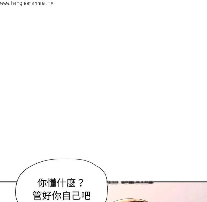 韩国漫画可以爱你吗/似曾相识的她韩漫_可以爱你吗/似曾相识的她-第103话在线免费阅读-韩国漫画-第126张图片