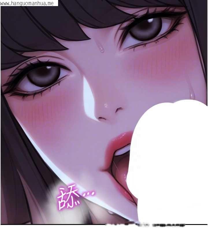 韩国漫画单身即纵欲韩漫_单身即纵欲-第51话-向帅哥上司「取精」在线免费阅读-韩国漫画-第99张图片