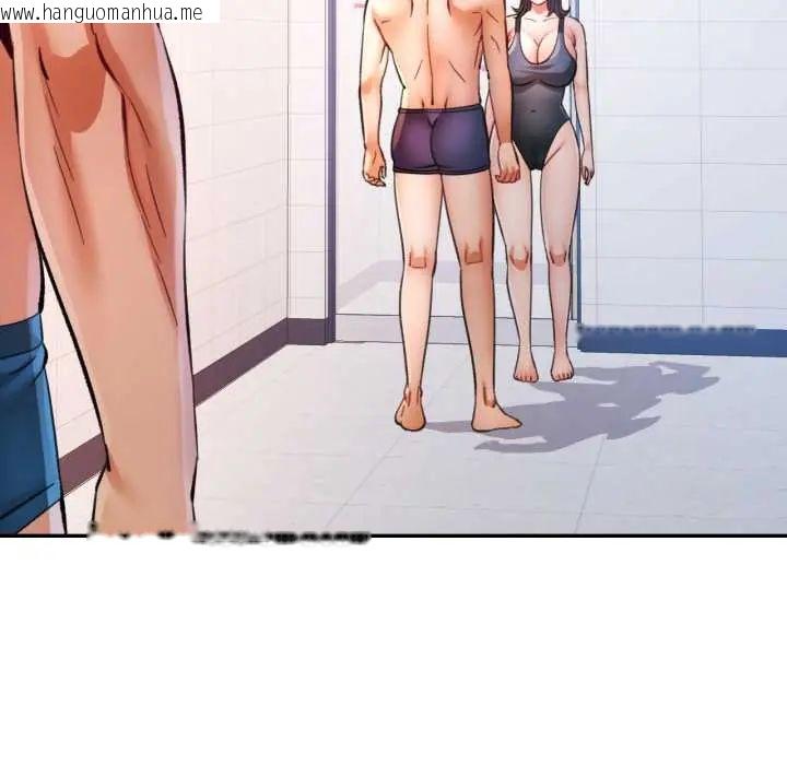 韩国漫画可以爱你吗/似曾相识的她韩漫_可以爱你吗/似曾相识的她-第103话在线免费阅读-韩国漫画-第9张图片