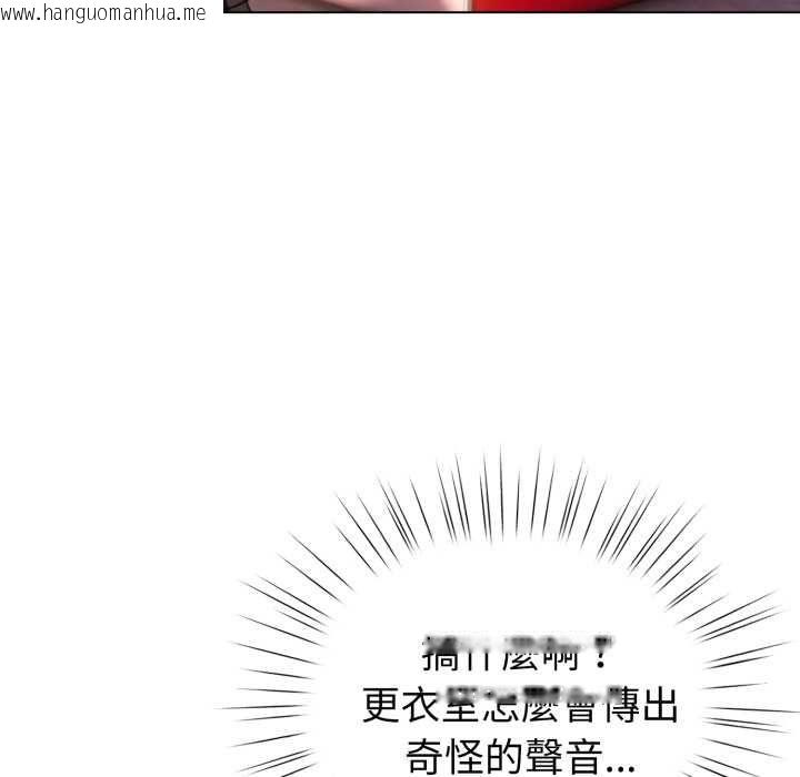 韩国漫画配角的生存任务韩漫_配角的生存任务-第64话在线免费阅读-韩国漫画-第146张图片