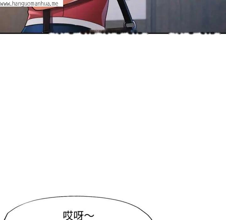 韩国漫画可以爱你吗/似曾相识的她韩漫_可以爱你吗/似曾相识的她-第103话在线免费阅读-韩国漫画-第114张图片