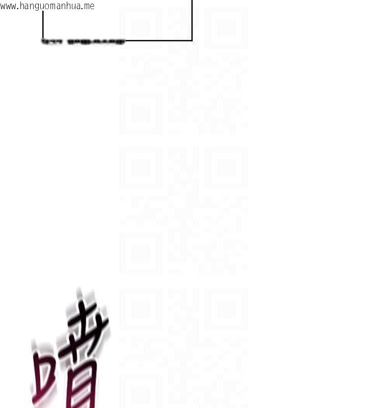韩国漫画飞机杯女神连线中韩漫_飞机杯女神连线中-第62话-不可能认错这根肉棒在线免费阅读-韩国漫画-第61张图片