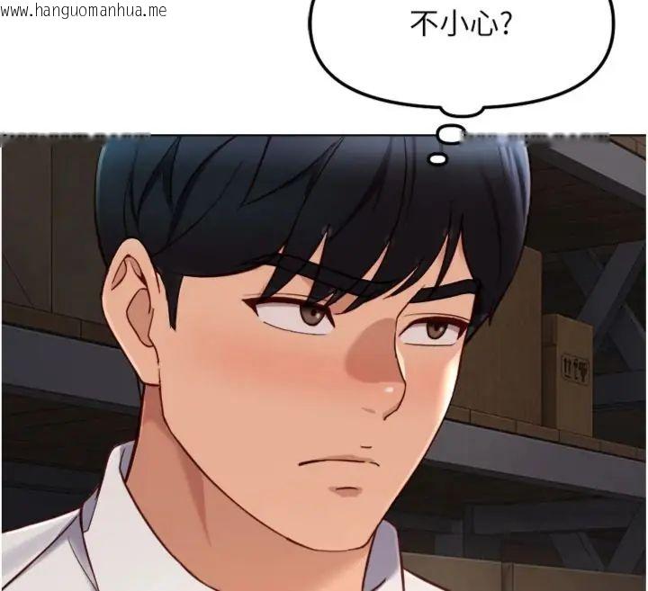 韩国漫画鲁蛇社畜的金手指韩漫_鲁蛇社畜的金手指-第71话-是桃色陷阱我也认了!在线免费阅读-韩国漫画-第65张图片