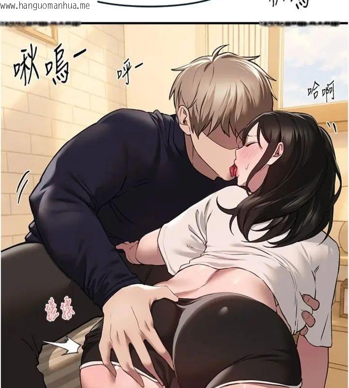 韩国漫画Beautiful-Days韩漫_Beautiful-Days-第81话-别再隐藏妳害羞的模样在线免费阅读-韩国漫画-第27张图片