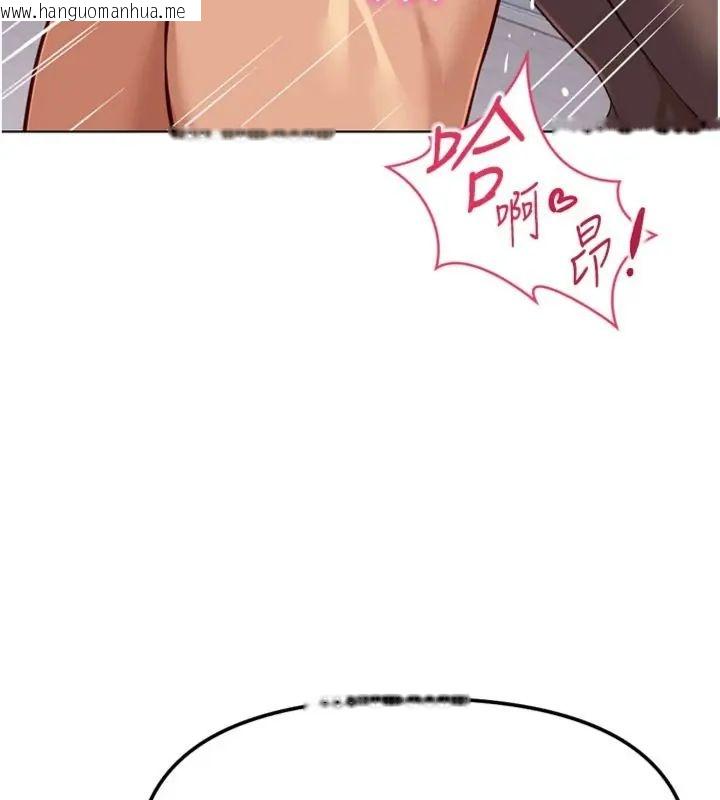 韩国漫画鲁蛇社畜的金手指韩漫_鲁蛇社畜的金手指-第71话-是桃色陷阱我也认了!在线免费阅读-韩国漫画-第130张图片