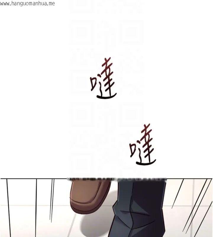 韩国漫画鲁蛇社畜的金手指韩漫_鲁蛇社畜的金手指-第71话-是桃色陷阱我也认了!在线免费阅读-韩国漫画-第28张图片
