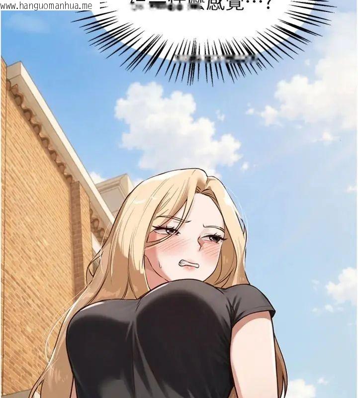 韩国漫画Beautiful-Days韩漫_Beautiful-Days-第81话-别再隐藏妳害羞的模样在线免费阅读-韩国漫画-第126张图片