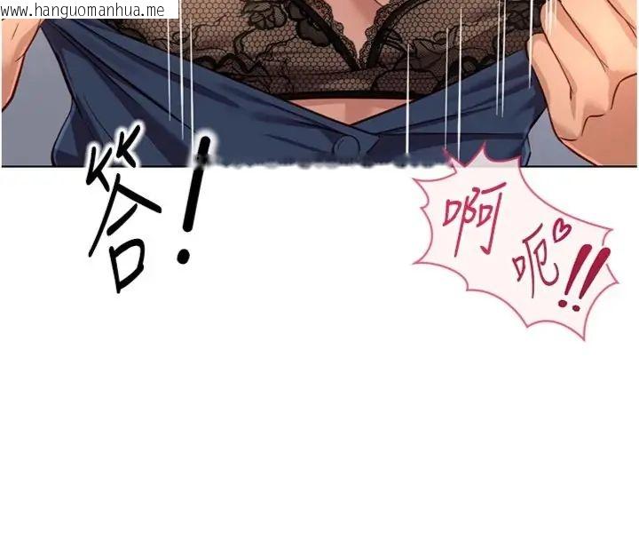 韩国漫画鲁蛇社畜的金手指韩漫_鲁蛇社畜的金手指-第71话-是桃色陷阱我也认了!在线免费阅读-韩国漫画-第132张图片