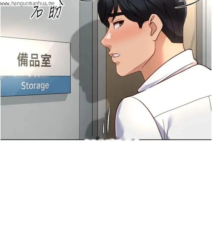 韩国漫画鲁蛇社畜的金手指韩漫_鲁蛇社畜的金手指-第71话-是桃色陷阱我也认了!在线免费阅读-韩国漫画-第31张图片