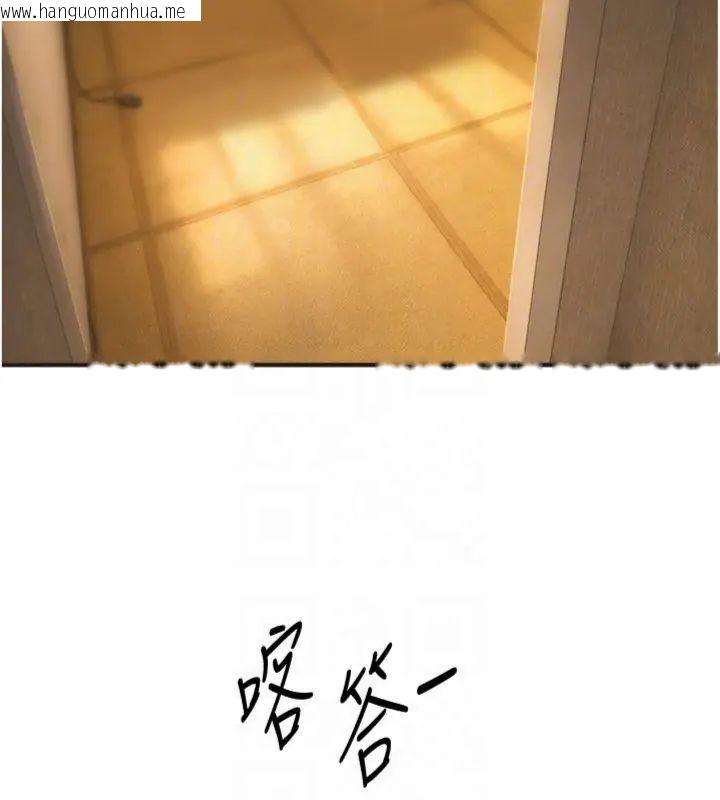 韩国漫画Beautiful-Days韩漫_Beautiful-Days-第81话-别再隐藏妳害羞的模样在线免费阅读-韩国漫画-第151张图片