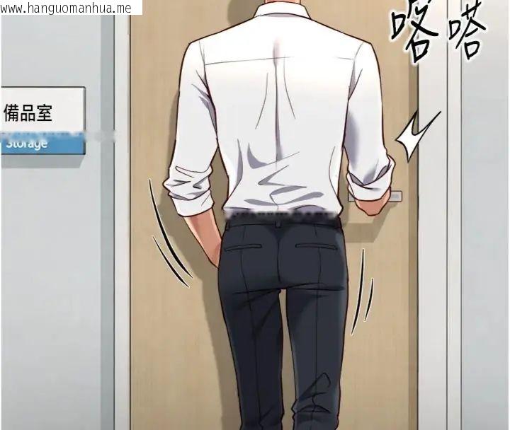 韩国漫画鲁蛇社畜的金手指韩漫_鲁蛇社畜的金手指-第71话-是桃色陷阱我也认了!在线免费阅读-韩国漫画-第33张图片