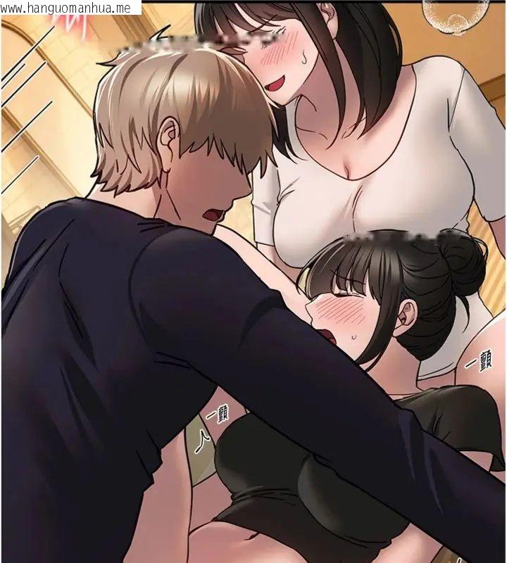 韩国漫画Beautiful-Days韩漫_Beautiful-Days-第81话-别再隐藏妳害羞的模样在线免费阅读-韩国漫画-第61张图片