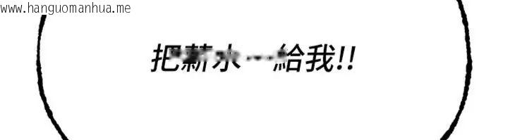 韩国漫画Beautiful-Days韩漫_Beautiful-Days-第81话-别再隐藏妳害羞的模样在线免费阅读-韩国漫画-第136张图片