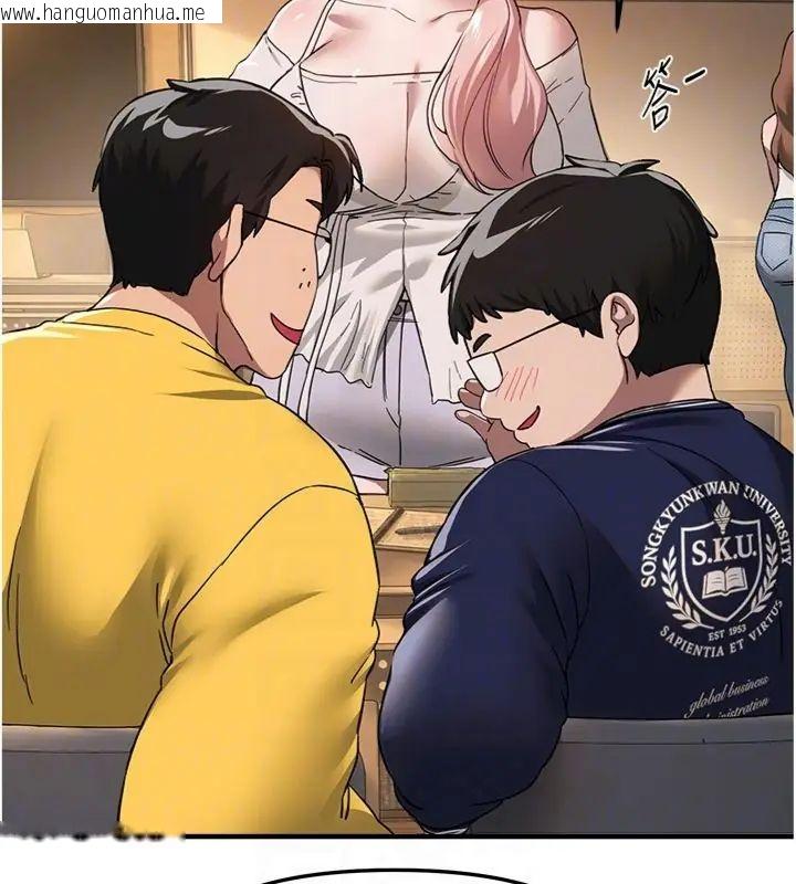 韩国漫画Beautiful-Days韩漫_Beautiful-Days-第81话-别再隐藏妳害羞的模样在线免费阅读-韩国漫画-第91张图片