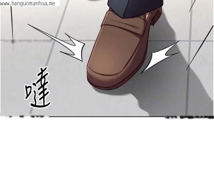 韩国漫画鲁蛇社畜的金手指韩漫_鲁蛇社畜的金手指-第71话-是桃色陷阱我也认了!在线免费阅读-韩国漫画-第29张图片
