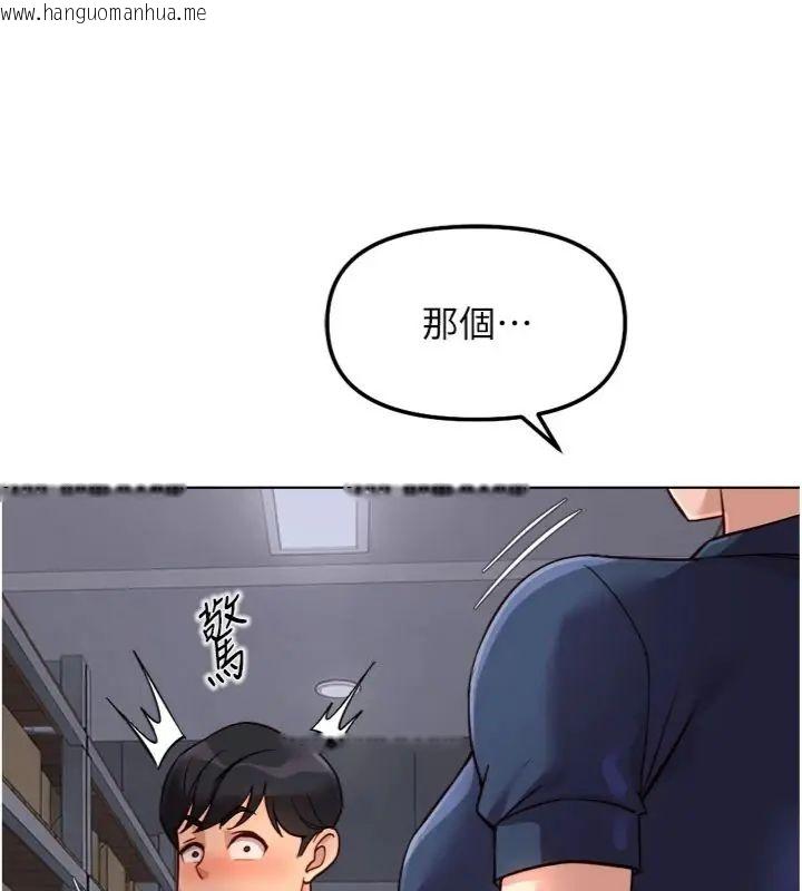 韩国漫画鲁蛇社畜的金手指韩漫_鲁蛇社畜的金手指-第71话-是桃色陷阱我也认了!在线免费阅读-韩国漫画-第47张图片