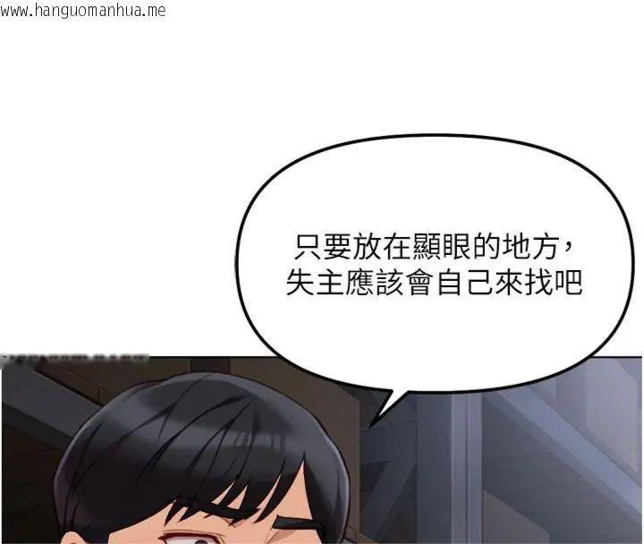 韩国漫画鲁蛇社畜的金手指韩漫_鲁蛇社畜的金手指-第71话-是桃色陷阱我也认了!在线免费阅读-韩国漫画-第73张图片