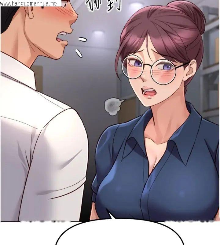 韩国漫画鲁蛇社畜的金手指韩漫_鲁蛇社畜的金手指-第71话-是桃色陷阱我也认了!在线免费阅读-韩国漫画-第78张图片