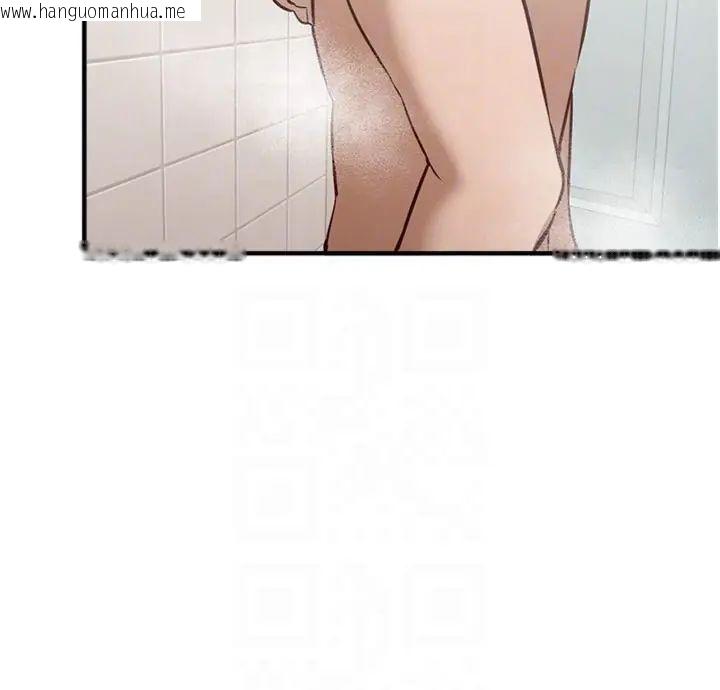 韩国漫画Beautiful-Days韩漫_Beautiful-Days-第81话-别再隐藏妳害羞的模样在线免费阅读-韩国漫画-第143张图片