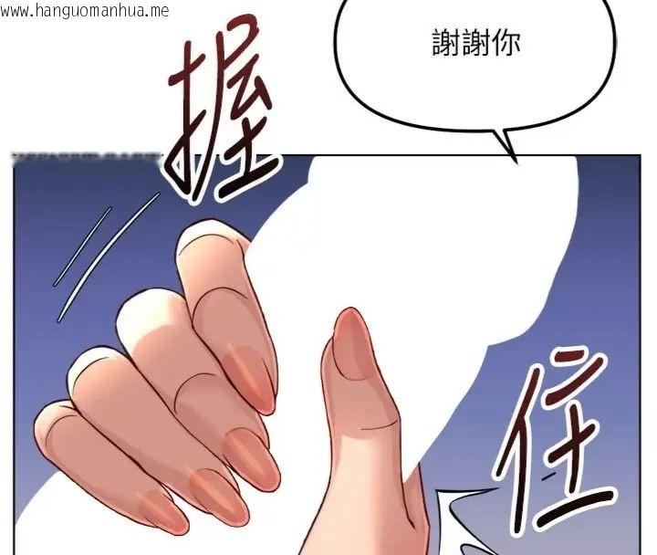 韩国漫画鲁蛇社畜的金手指韩漫_鲁蛇社畜的金手指-第71话-是桃色陷阱我也认了!在线免费阅读-韩国漫画-第168张图片