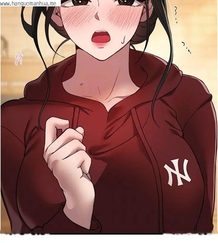 韩国漫画Beautiful-Days韩漫_Beautiful-Days-第81话-别再隐藏妳害羞的模样在线免费阅读-韩国漫画-第53张图片
