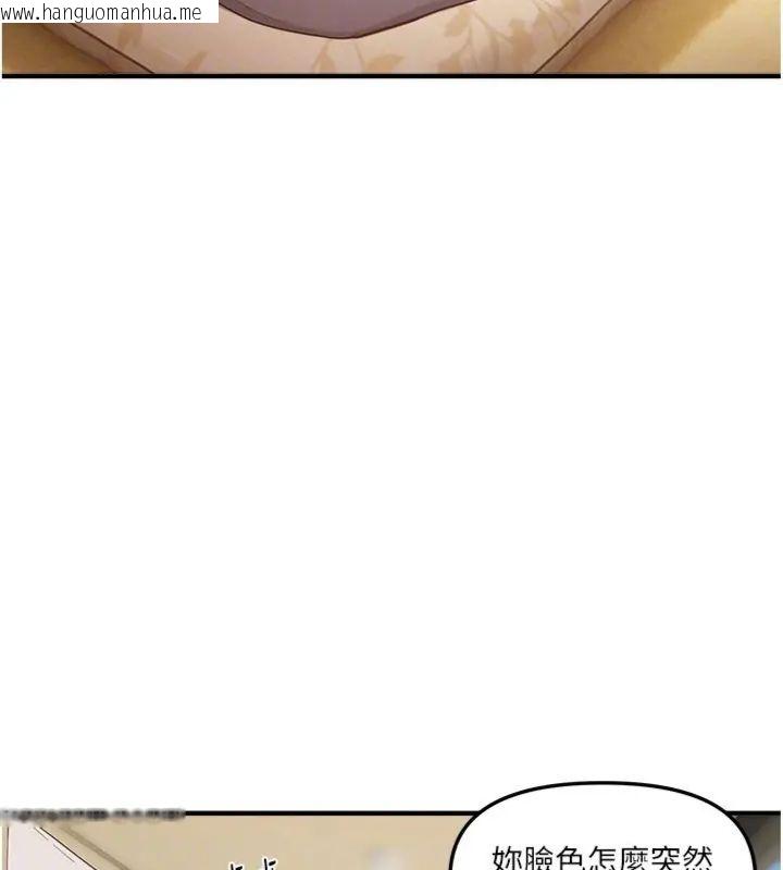 韩国漫画Beautiful-Days韩漫_Beautiful-Days-第81话-别再隐藏妳害羞的模样在线免费阅读-韩国漫画-第114张图片