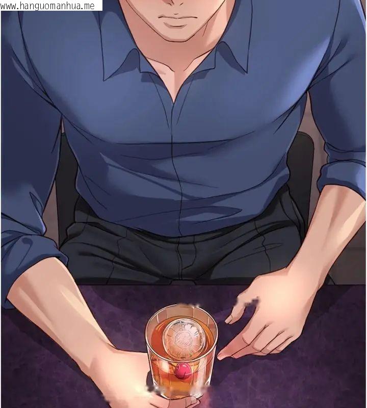 韩国漫画鲁蛇社畜的金手指韩漫_鲁蛇社畜的金手指-第71话-是桃色陷阱我也认了!在线免费阅读-韩国漫画-第21张图片