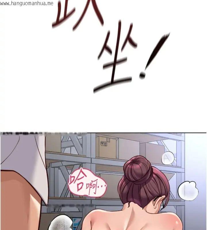 韩国漫画鲁蛇社畜的金手指韩漫_鲁蛇社畜的金手指-第71话-是桃色陷阱我也认了!在线免费阅读-韩国漫画-第163张图片