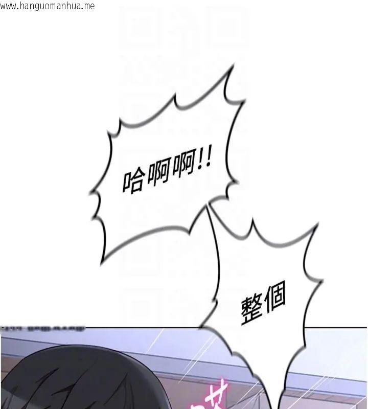 韩国漫画鲁蛇社畜的金手指韩漫_鲁蛇社畜的金手指-第71话-是桃色陷阱我也认了!在线免费阅读-韩国漫画-第125张图片